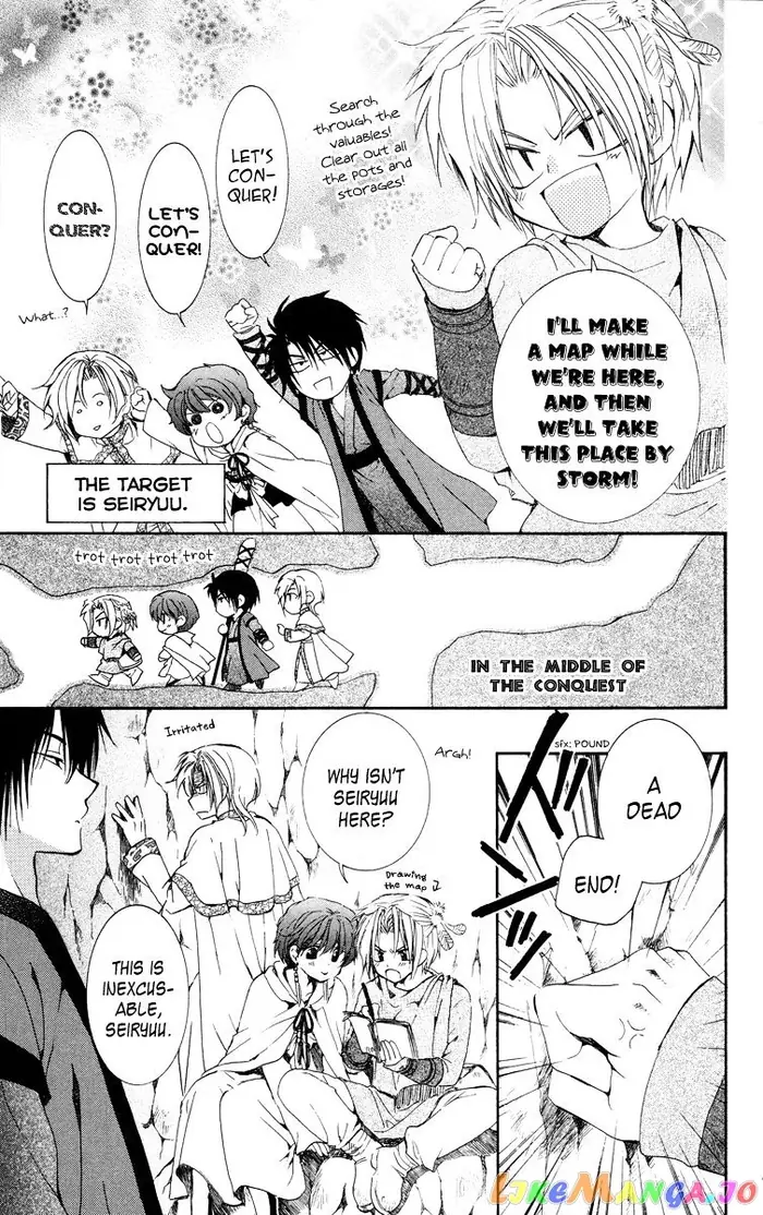 Yona of the Dawn Chapter 20 image 11_optimized